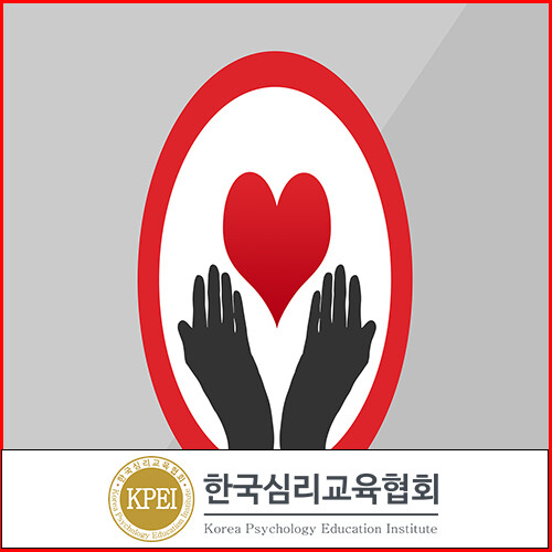 한국심리교육협회, 요양보호사, 사회복지사 관심자에 “무료수강” 노인심리상담사 자격증