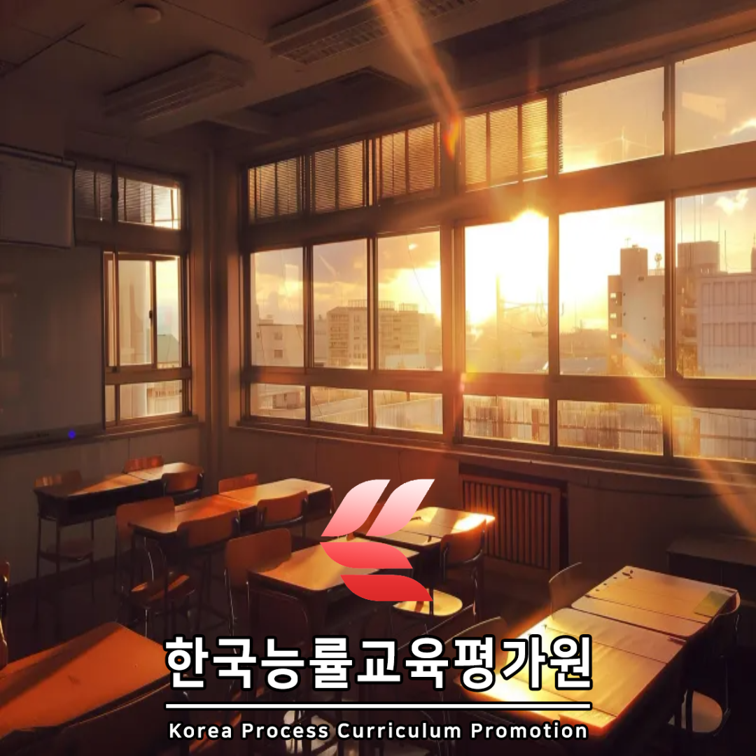 한국능률교육평가원, 방과후지도사·심리상담사 외 130여 종 온라인 강의 무료수강