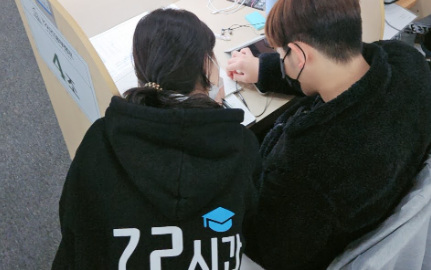 72시간재수학원, 2026학년도 수능 준비위한 2월 재수반 모집