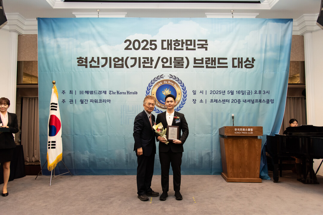테듀교육진흥원(주), 2025 대한민국 혁신기업(기관/인물)·브랜드 대상 수상
