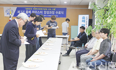 식육즉석판매가공 전문인력 20명 배출