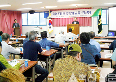 청송영양축협, 한우 조합원 맞춤교육·컨설팅 실시