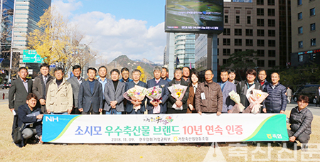 거창축협 한우브랜드 ‘애우’, 10년 연속 우수 축산물 브랜드 선정 쾌거