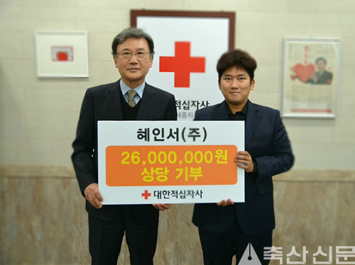 자연건강식품 혜인서 2,600만원 상당 기부로 사랑의 나눔 실천