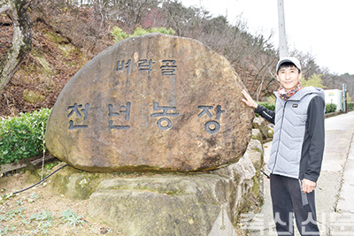 <농장탐방>고급육 생산 명가…경북 경주 ‘천년농장’