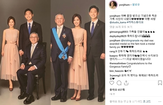 함연지 옆 멋쟁이들 누구? 미남미녀 한 자리 다 모였네..팬들 기분 좋은 사람들 
