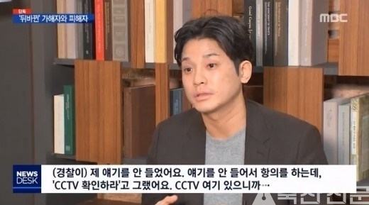 버닝썬 찾다가 지옥 구경한 남성...유명스타 클럽 內 잔인한 폭행 사태, 누가 지시했나? 수상한 공권력