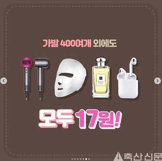 핑크에이지 가격 폭탄 터트렸다 