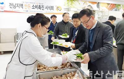 전남도청 구내식당서 한돈 시식행사