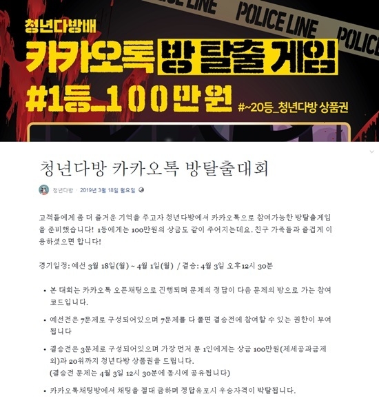 청년다방 후끈 