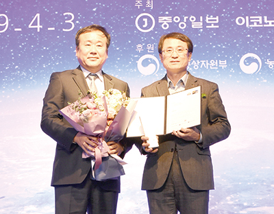 농협목우촌 ‘국가브랜드대상’ 수상