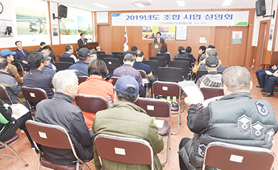 인천강화옹진축협, 지역순회 조합원 사업설명회 마쳐