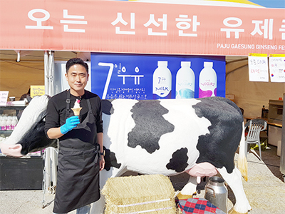 낙농체험목장 탐방 <1>파주 고구려밀크스쿨