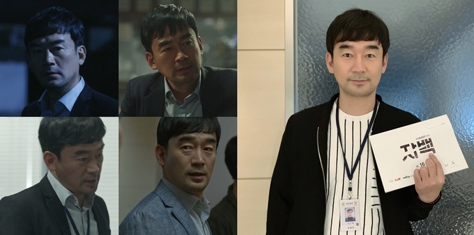 드라마 ‘자백’ 정희태, 종영 소감 전해...