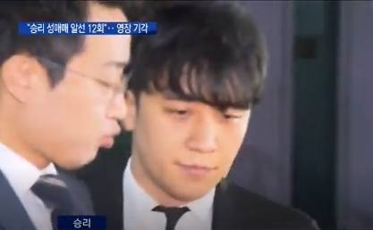 횡령 혐의 승리, 불구속 자유 느끼려? 체육관서 운동 포착