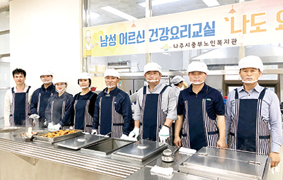 <나눔축산운동 실천 현장>농협나주축산물공판장, 노인복지관 찾아 사랑의 배식봉사