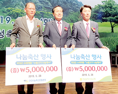 <나눔축산운동 실천 현장>소외계층에 한우 불고기로 따뜻한 온정 나눔