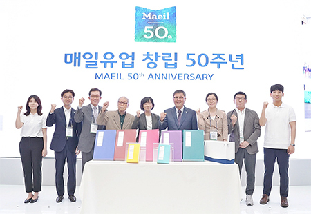 매일유업, 창의·도전의 50년 여정 담은 사사 발간