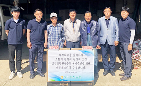 여수축협, 고령 조합원 대상 보행보조차 증정