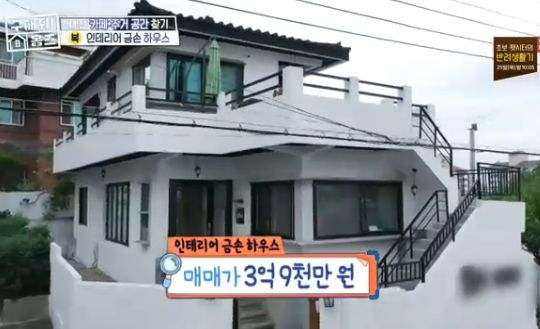 ‘구해줘홈즈’ 오정연은 네 번째 집에 김동현...