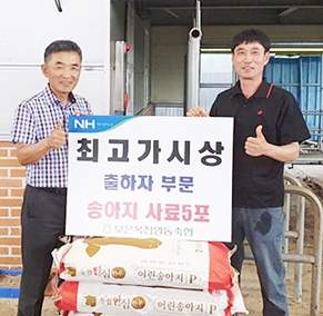 가축시장 ‘최고가’ 시상 호응 얻자 보은까지 확대