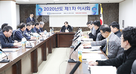 한돈협 이사회 “실효적 모돈감축 사업 이뤄져야”
