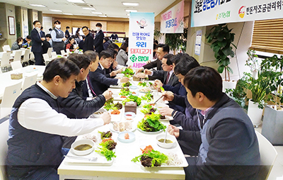 경기농협, 구내식당서 한돈 소비 행사