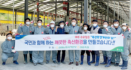 강원농협·강릉축협 “건강한 가축사육·쾌적한 지역환경 만들자”