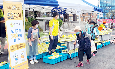 매월 25일, 오리고기로 정<情>을 나누세요