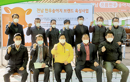 장성축협, 개량 통한 장성군 한우 명품화 초석 마련