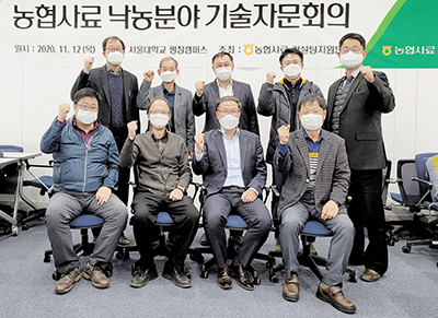 농협사료, 사료품질 향상…낙농가 경영개선 기여