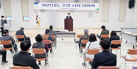 인천강화옹진축협 “마을형 공동퇴비장 건립…축분처리 용이케”