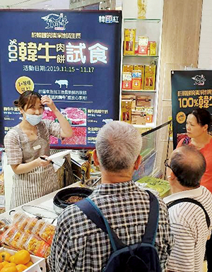 토바우, 한우 수출시장 확대 견인