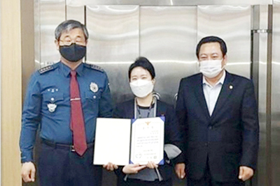 달성축협 윤다정 계장, 보이스피싱 피해 예방 감사장 수여