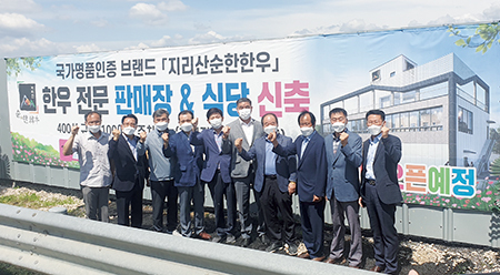 순한한우 ‘축산물종합판매장’ 착공