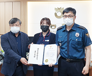 인천강화옹진축협 대부지점 직원, 고객 금융사기 피해 막고 표창장 받아