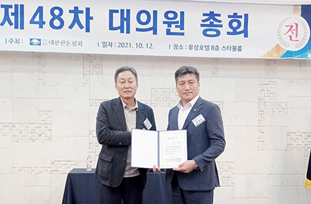 한돈협회 20대 회장에 손세희 씨 당선