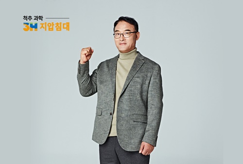 ㈜쓰리에이치, 코로나19 불안 잠식위해 모든 센터에 1000만 원 지원