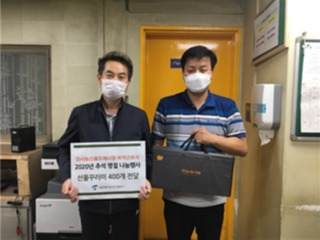 서울시농수산식품공사, 강서시장 하역근로자 대상 나눔행사