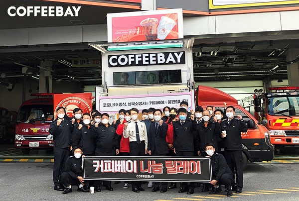 커피베이, 소방의 날 맞아 성북소방서에서 나눔 릴레이 실시
