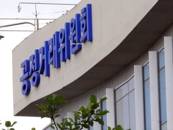 공정위, 주한미군용 유류 입찰 에쓰오일·SK에너지 시정명령