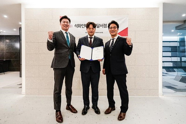 석화인테리어 대구지역 첫 지점 달서점 오픈식 성료