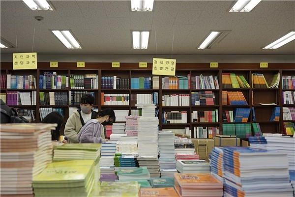 세종대학교 구내 서점 교재 주문 택배 서비스 시행