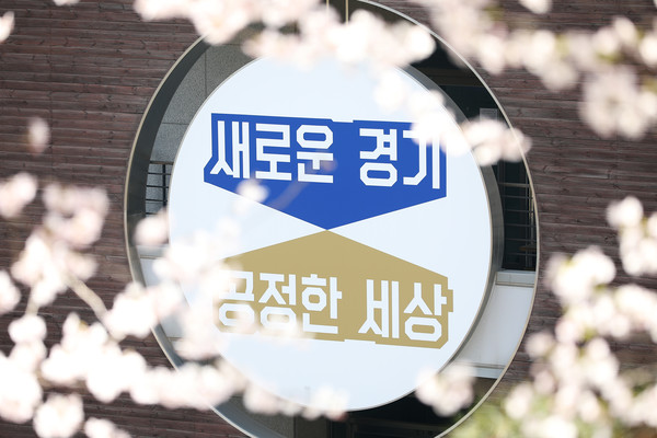 경기도, 경기글로벌게임센터 입주 기업 모집