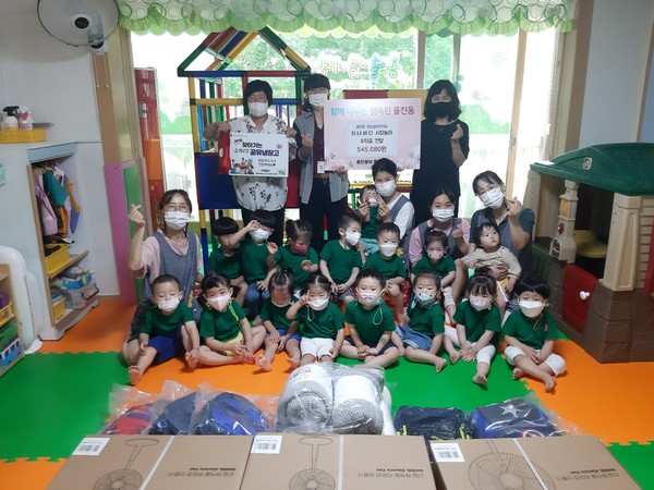 옹달샘어린이집, 아나바다 활동 통해 모금된 금액 지역사회 기부