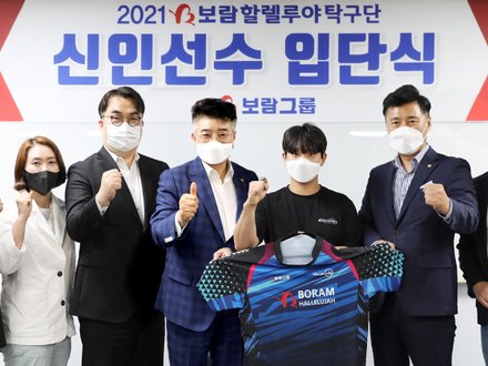 보람상조 보람할렐루야 탁구단, 주니어 국가대표 박경태 영입