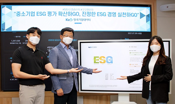 이호동 한국기업데이터 대표, 플라스틱 줄이기 릴레이 캠페인 고고 챌린지 참여