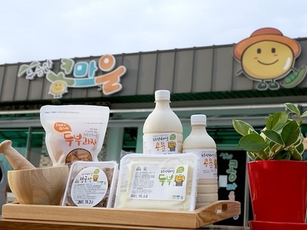 정읍시 정문 두승산콩마을, 행복농촌 콘테스트서 1위...대통령상 수상
