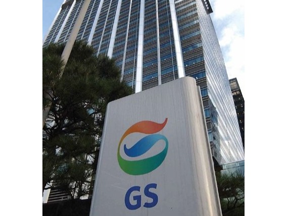 GS그룹, 제 2기 더 지에스 챌린지 참여 스타트업 모집