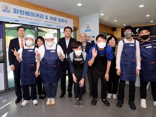 현대엔지니어링, 파란동그라미 협동조합과 함께 희망카페 개소